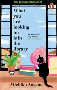 Image of What You Are Looking for Is in the Library
